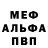 Метамфетамин пудра KA 58