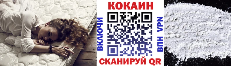 КОКАИН 98%  Купить где  Котельнич 