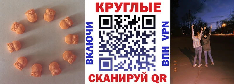 Купить закладки  Котельнич  Ecstasy DUBAI 