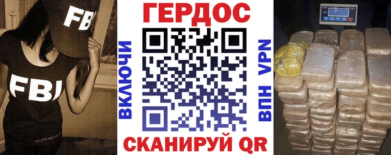 Купить  Котельнич  ГЕРОИН Heroin 