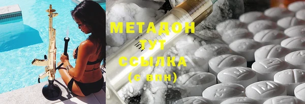 метадон Новозыбков