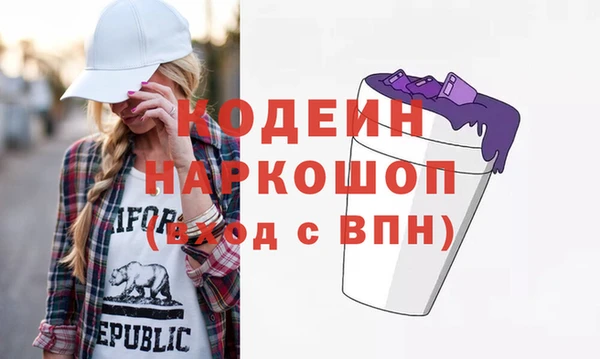 кокаин перу Новодвинск