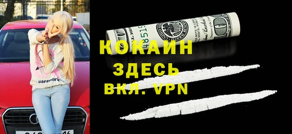 ешки Новокубанск