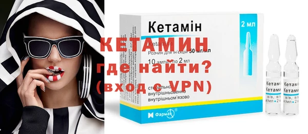метадон Новозыбков