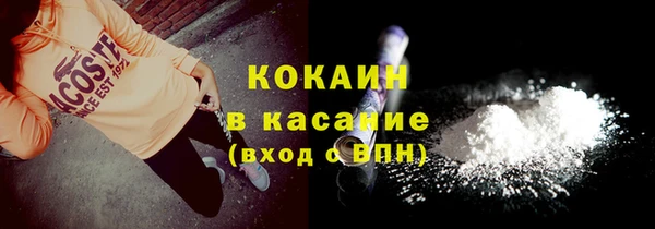 ешки Новокубанск