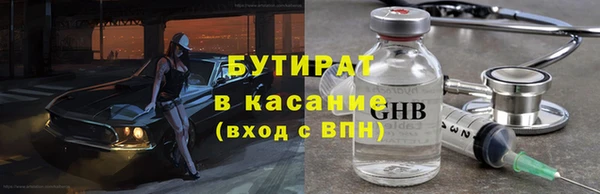 ешки Новокубанск
