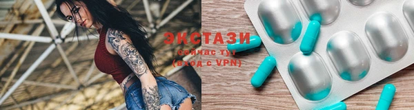 метадон Новозыбков