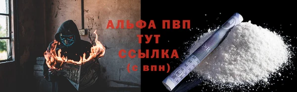 метадон Новозыбков