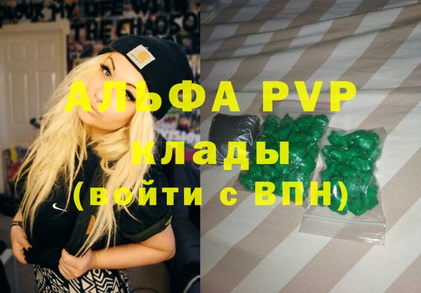 кокаин перу Новодвинск