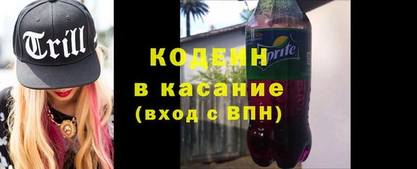 метадон Новозыбков