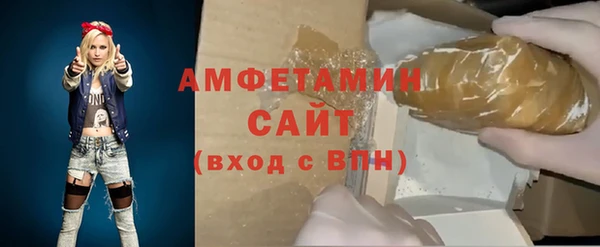 метадон Новозыбков