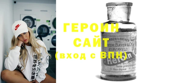 метадон Новозыбков