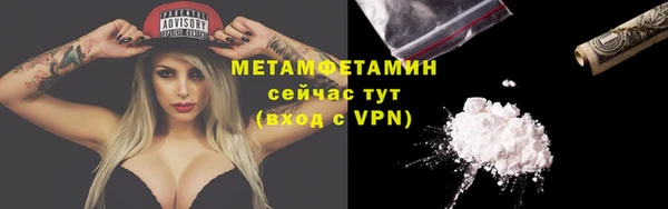 ешки Новокубанск