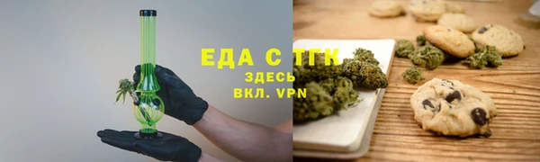 ешки Новокубанск
