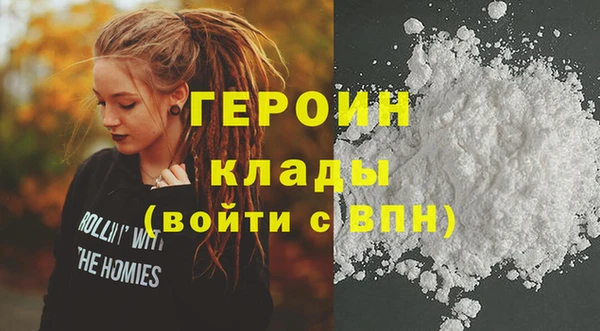 метадон Новозыбков