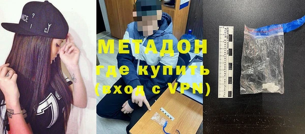 метадон Новозыбков