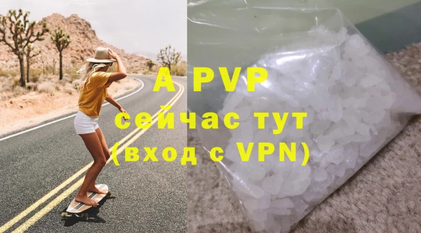ешки Новокубанск