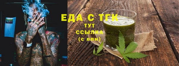 ешки Новокубанск