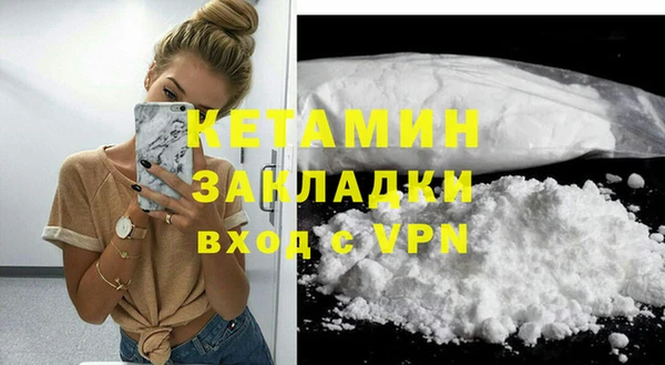 метадон Новозыбков