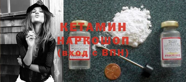 ешки Новокубанск