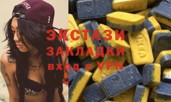 ешки Новокубанск