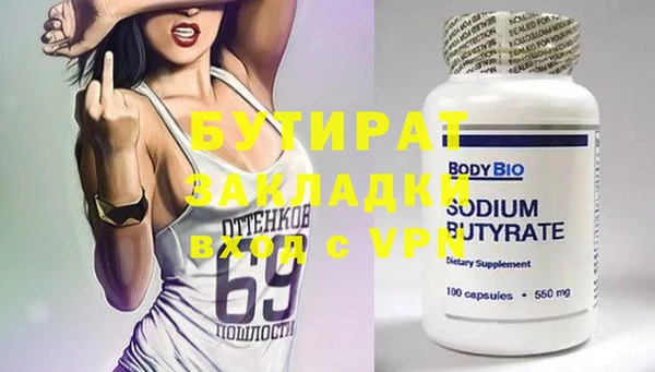 метадон Новозыбков