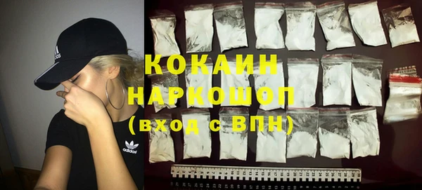 ешки Новокубанск