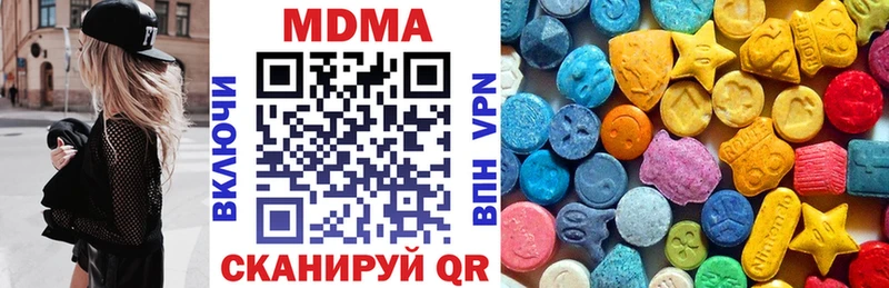 МДМА кристаллы  Купить  Котельнич 