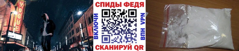 Купить где  Котельнич  МЕТАМФЕТАМИН кристалл 