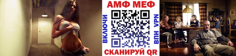 МЕТАМФЕТАМИН пудра Котельнич