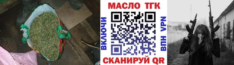 Дистиллят ТГК Wax  Купить  Котельнич 